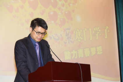 為吳江“光彩事業(yè)”增光添彩——通鼎集團出席吳江區總商會(huì )“光彩事業(yè)”獎助學(xué)金第十二次發(fā)放儀式