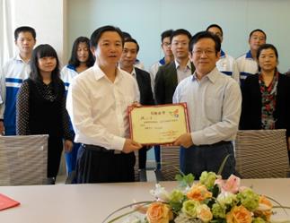 通鼎光電捐贈北京基礎教育百萬(wàn)元