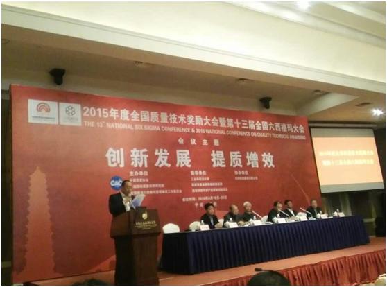 通鼎互聯(lián)喜獲“供應商管理示范企業(yè)”稱(chēng)號