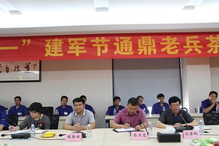 一首軍歌，情義悠悠；一群戰友，知心牽手