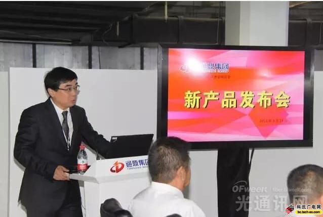 通鼎堅持科技創(chuàng  )新 助力通信建設