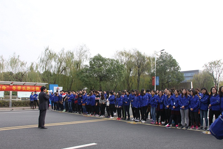 奔跑吧 兄弟！—記通鼎集團第八屆“慶元旦、共健身”冬季長(cháng)跑比賽