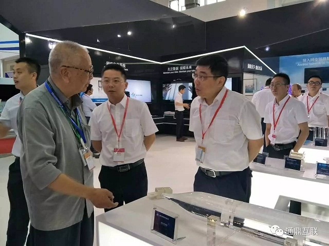 通鼎互聯(lián)亮相全球智能工業(yè)創(chuàng  )新大會(huì )