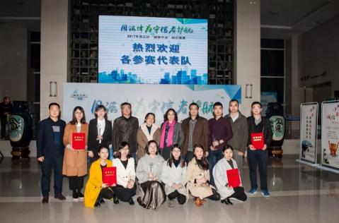 通鼎互聯(lián)三朵金花勇摘“吳江遵紀守法講信用”知識競賽榜眼