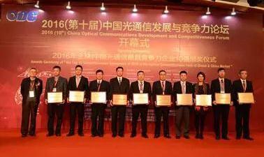 通鼎互聯(lián)穩居“中國光纖光纜最具競爭力企業(yè)10強”榜單