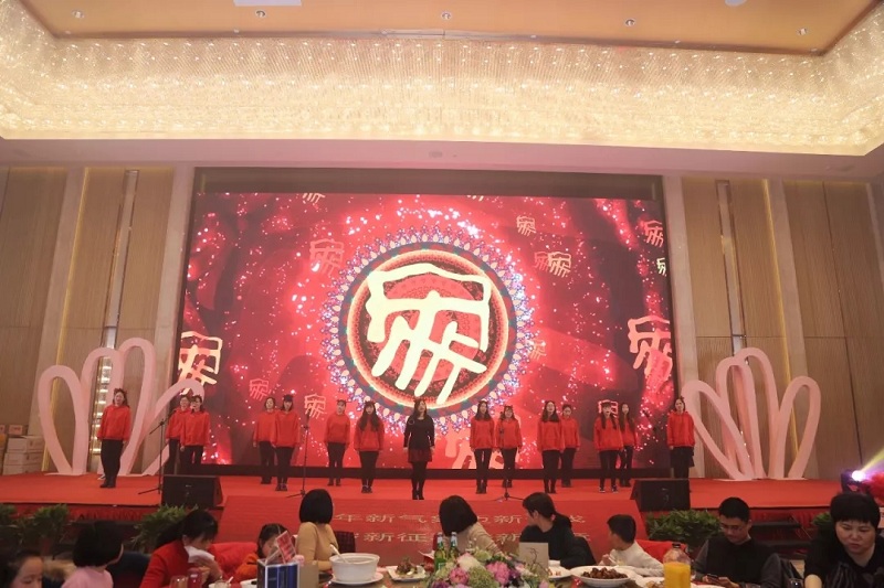通鼎集團2017年度總結表彰大會(huì )暨新春團拜會(huì )精彩紛呈 ——我們不一樣！