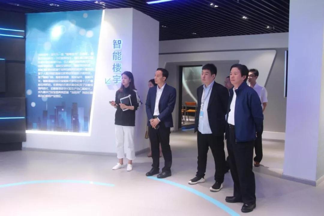通鼎集團董事局主席沈小平與信通院西部分院就院企合作展開(kāi)深入交流