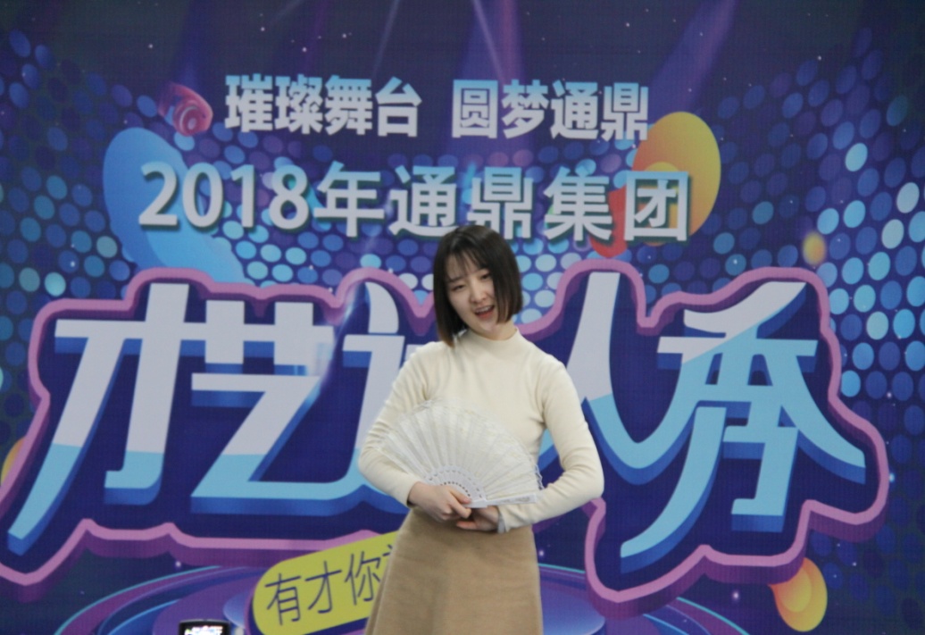 通鼎文藝大賽初賽成績(jì)出爐