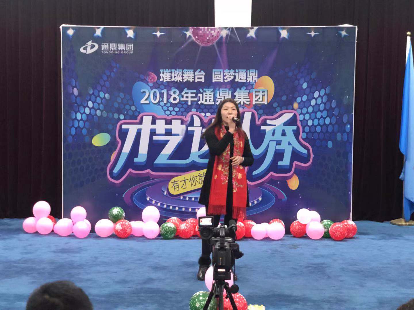 通鼎文藝大賽初賽成績(jì)出爐