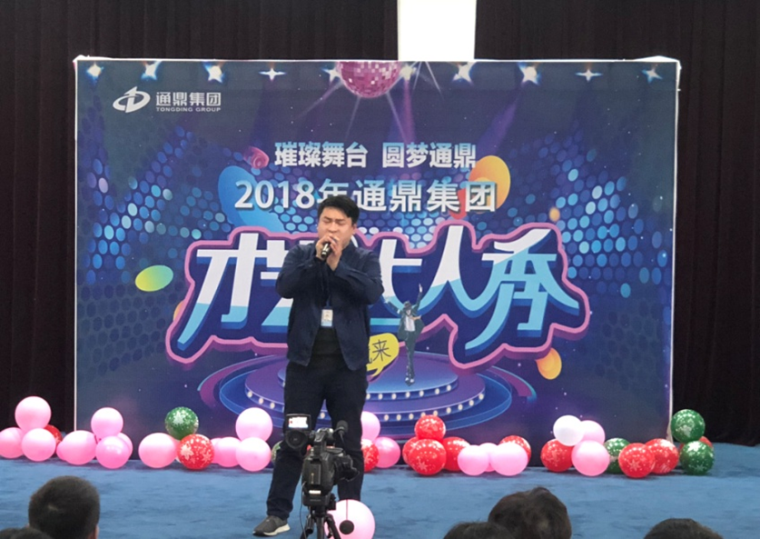 通鼎文藝大賽初賽成績(jì)出爐