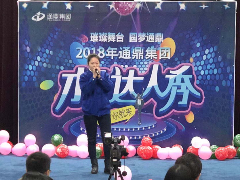 通鼎文藝大賽初賽成績(jì)出爐