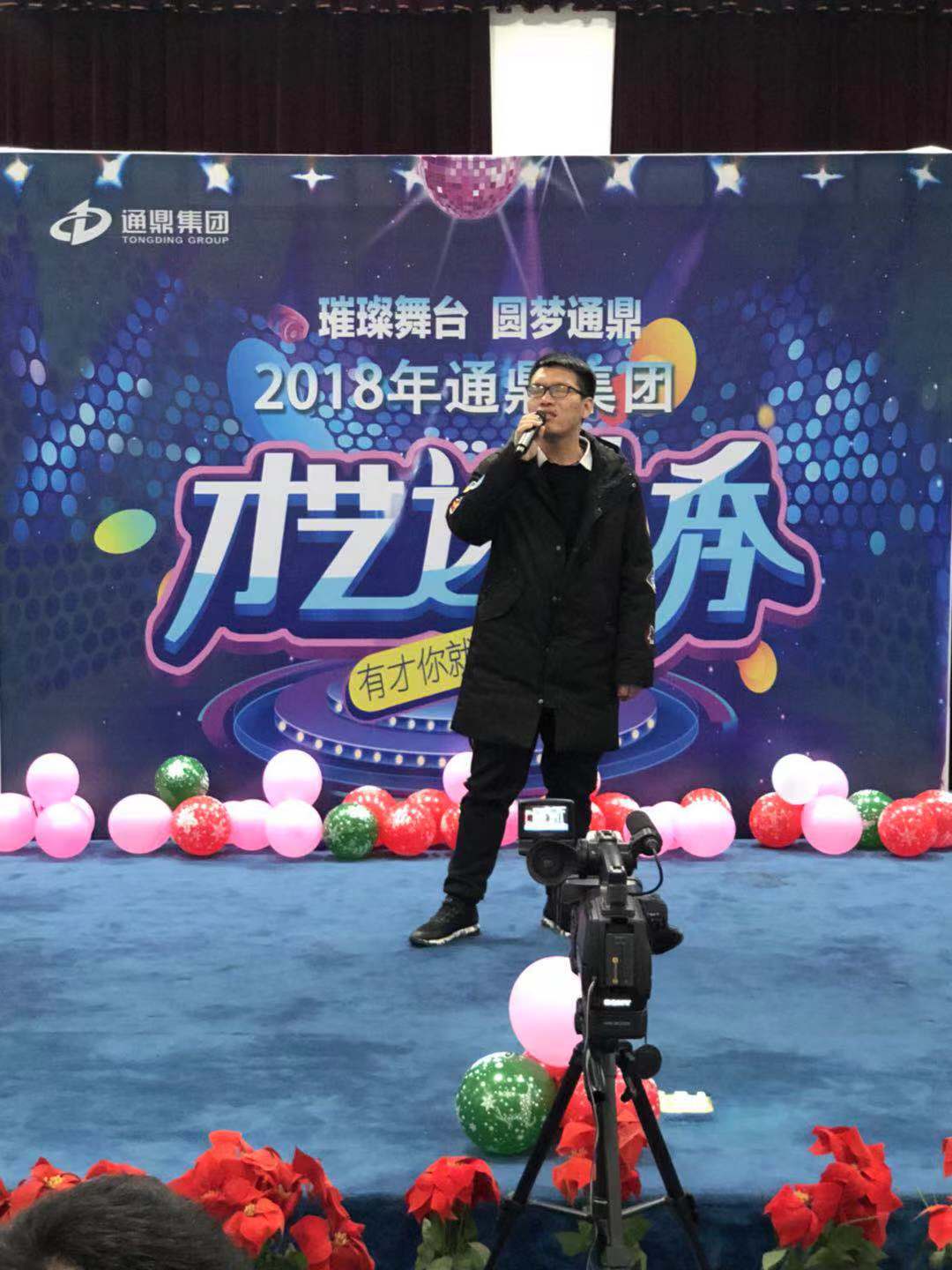 通鼎文藝大賽初賽成績(jì)出爐