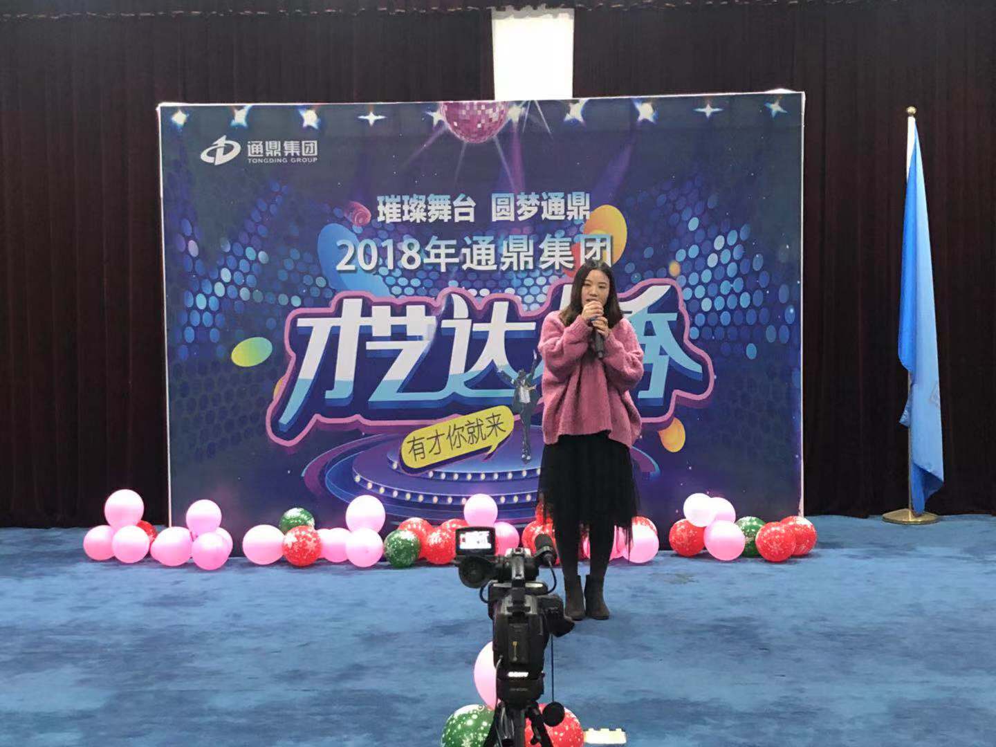 通鼎文藝大賽初賽成績(jì)出爐