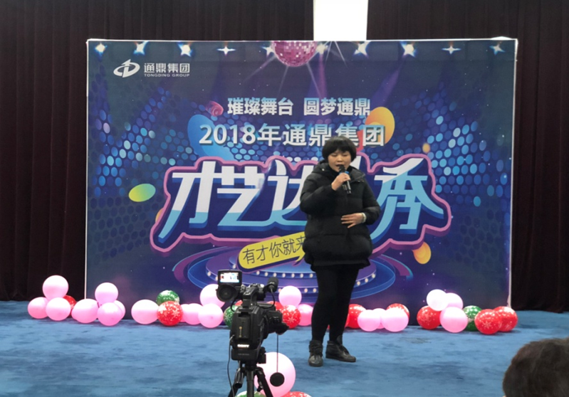 通鼎文藝大賽初賽成績(jì)出爐