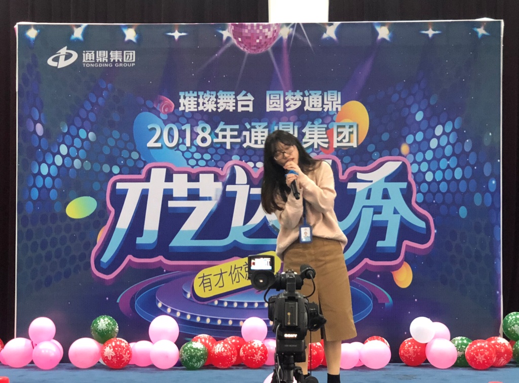 通鼎文藝大賽初賽成績(jì)出爐