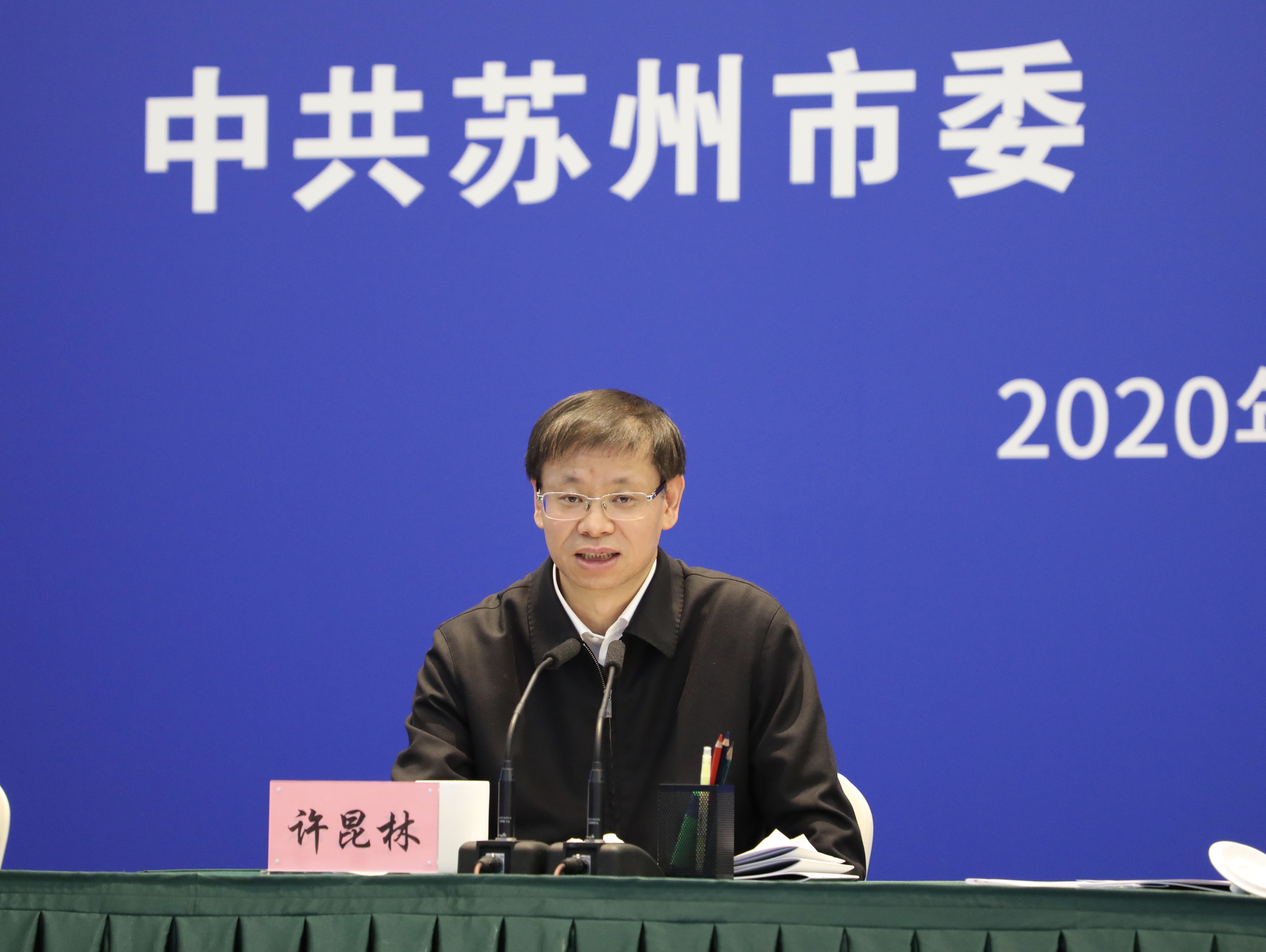 扎根蘇州 勇創(chuàng  )大業(yè)：通鼎集團等一批蘇州市“500強”民營(yíng)企業(yè)受表彰