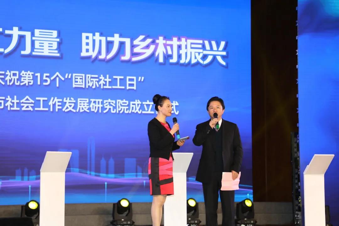 政社校企深入合作新模式丨通鼎傾力“全省首家”社會(huì )工作發(fā)展研究院