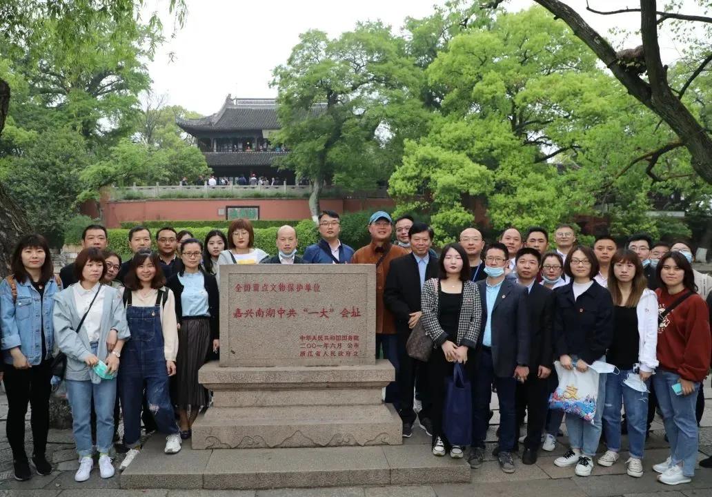 “聯(lián)心”黨建助燃高質(zhì)量發(fā)展 ——通鼎集團將黨的建設嵌入公司治理推進(jìn)改革發(fā)展紀實(shí)