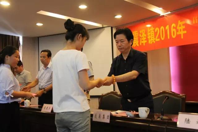 震澤鎮舉行慈善“一日捐”活動(dòng)  通鼎集團董事長(cháng)沈小平出席并發(fā)表講話(huà)