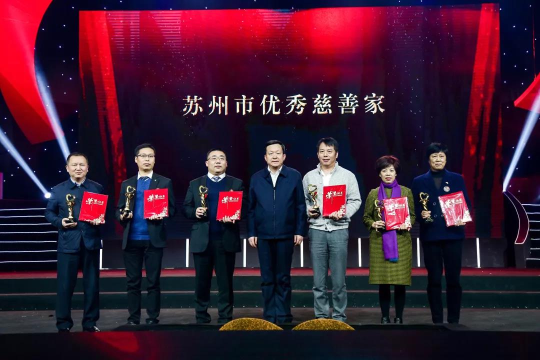 通鼎集團捐贈460萬(wàn)元為愛(ài)再出發(fā)