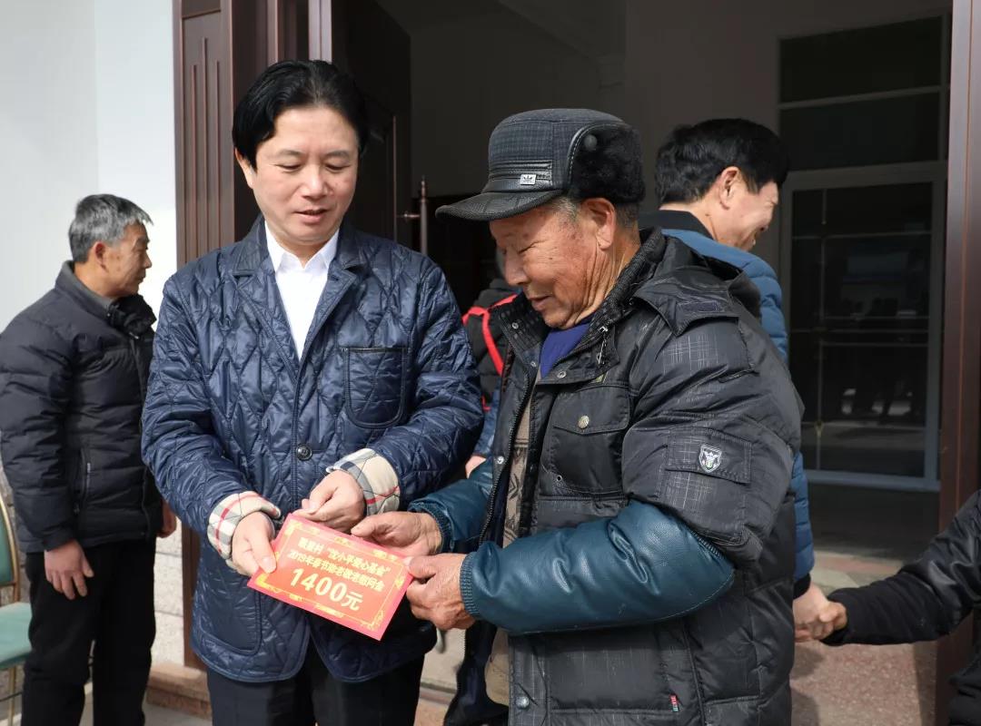 “沈小平愛(ài)心基金”發(fā)放助老敬老金