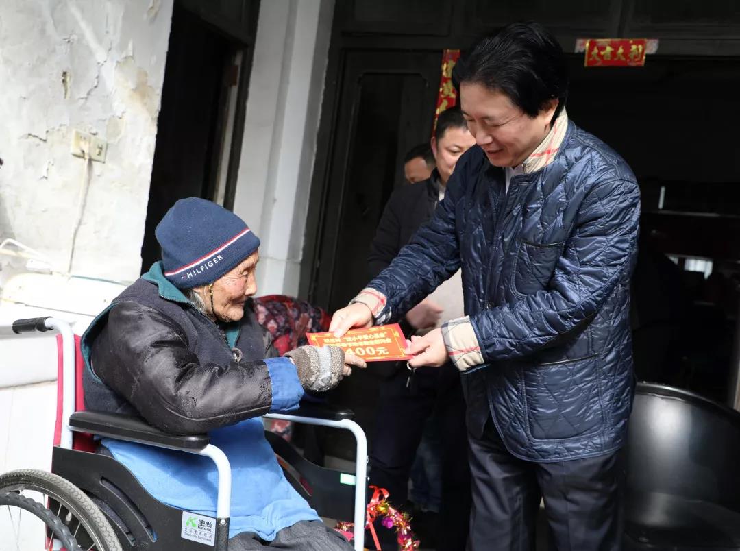 “沈小平愛(ài)心基金”發(fā)放助老敬老金