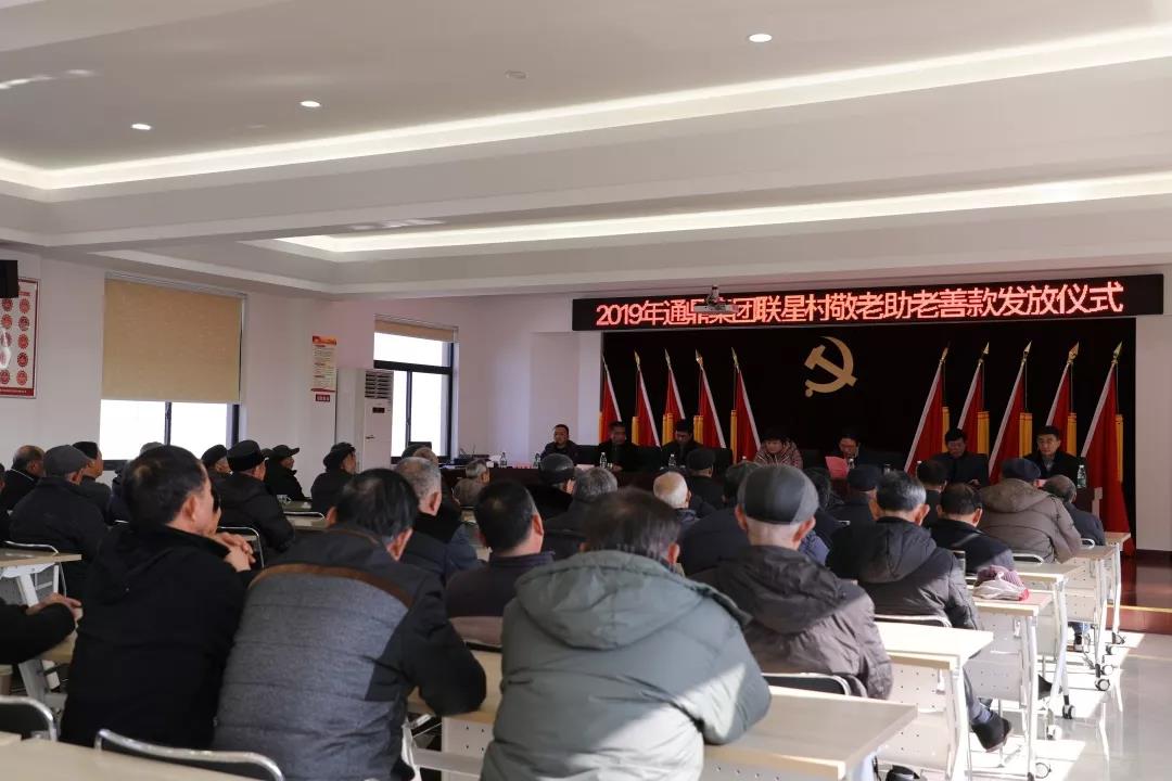“沈小平愛(ài)心基金”發(fā)放助老敬老金