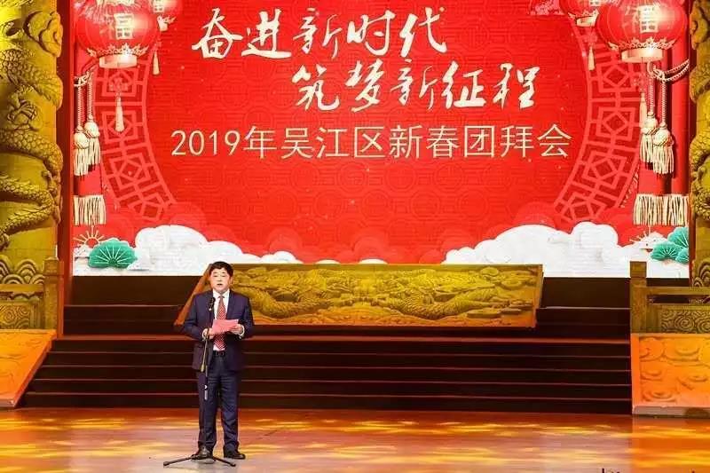 通鼎捐贈500萬(wàn)元迎新春，送溫暖