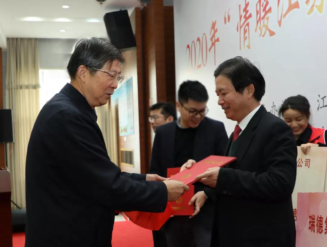 情暖江蘇：通鼎集團連續7年為愛(ài)啟航