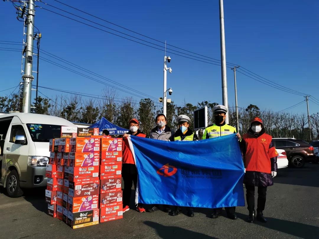 通鼎集團黨員、退役軍人志愿者奮戰“疫”線(xiàn)