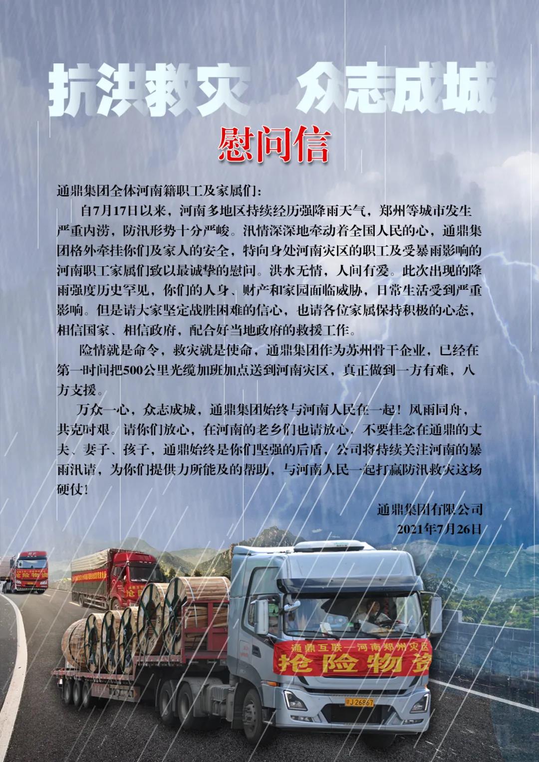 家里還好！我們感到很溫暖！
