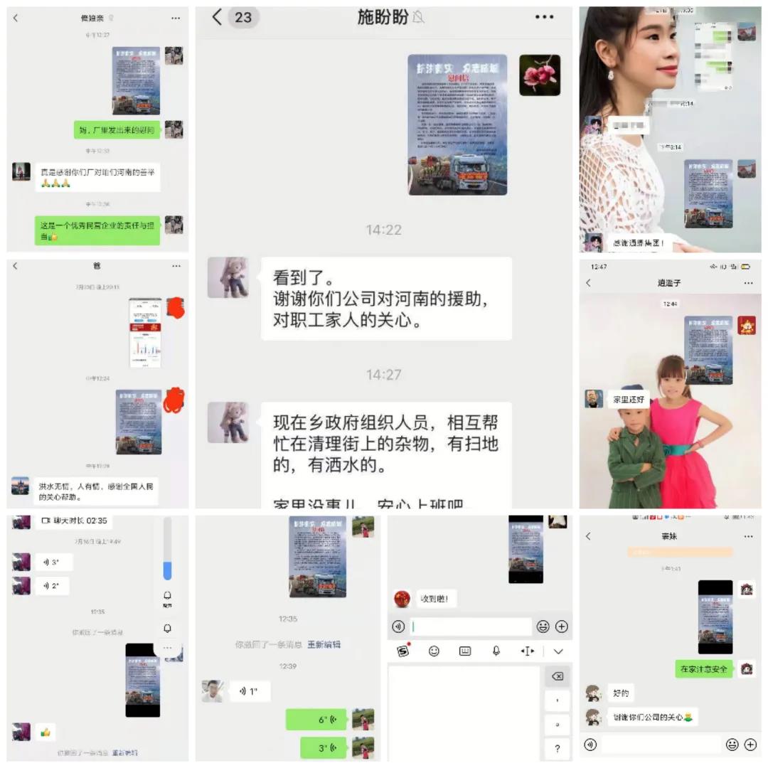 家里還好！我們感到很溫暖！