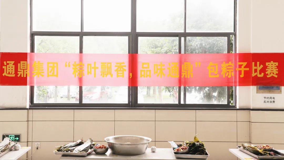 端午節“拍了拍你”并向你送來(lái)節日祝福