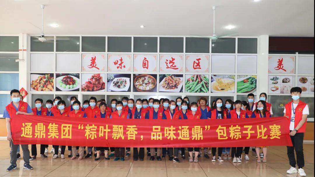 端午節“拍了拍你”并向你送來(lái)節日祝福