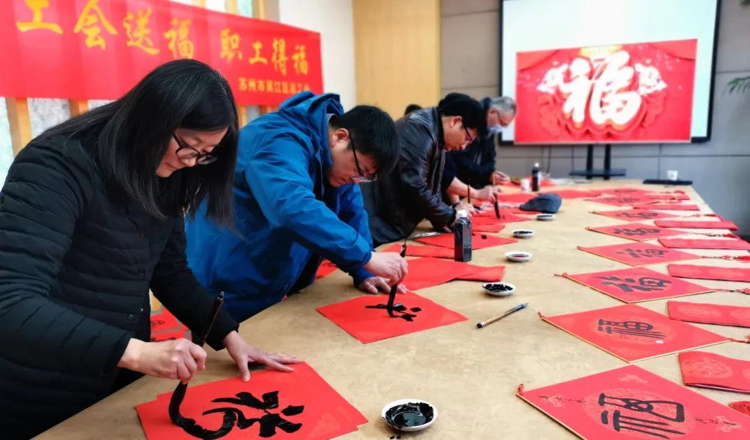 走心又暖心 送福送安心 ——區總工會(huì )走訪(fǎng)調研通鼎送春迎福