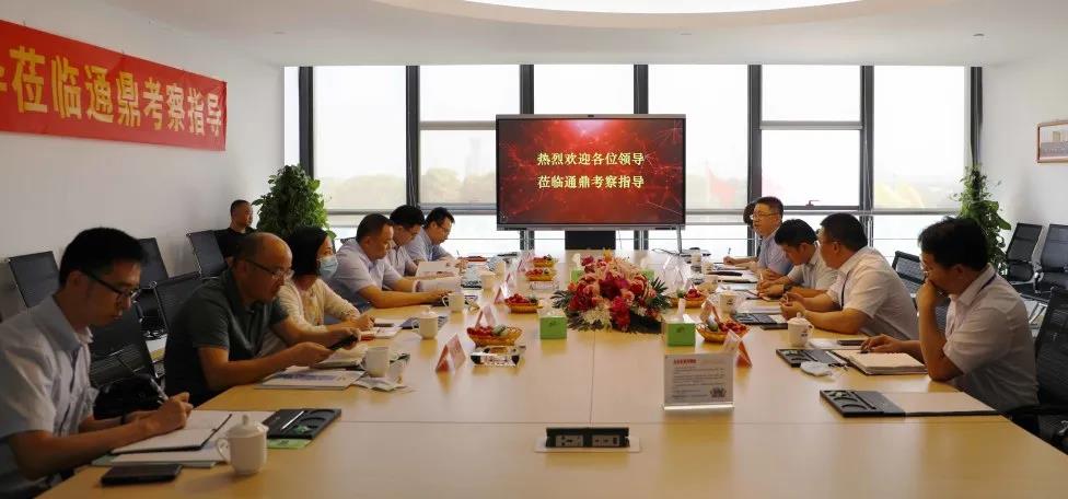 吳江區人民政府副區長(cháng)季恒義調研通鼎集團