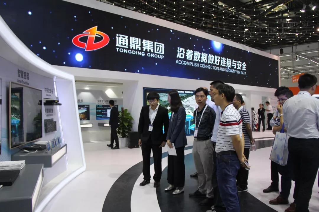 新業(yè)務(wù)賦企業(yè)發(fā)展新動(dòng)能 通鼎集團精彩亮相中國國際信息通信展