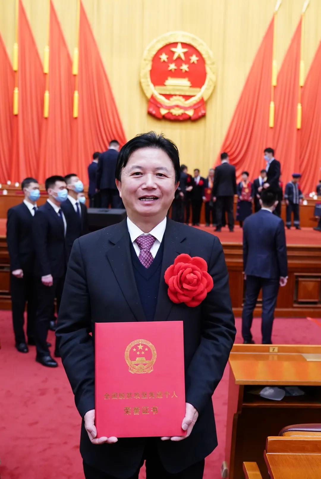 喜報！通鼎集團董事局主席沈小平獲評“全國脫貧攻堅先進(jìn)個(gè)人”受到黨和國家領(lǐng)導人接見(jiàn)
