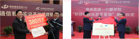 喜報！通鼎集團董事局主席沈小平獲評“全國脫貧攻堅先進(jìn)個(gè)人”受到黨和國家領(lǐng)導人接見(jiàn)