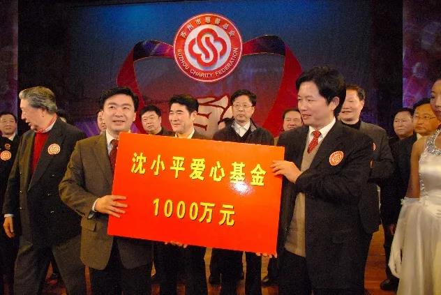 喜報！通鼎集團董事局主席沈小平獲評“全國脫貧攻堅先進(jìn)個(gè)人”受到黨和國家領(lǐng)導人接見(jiàn)