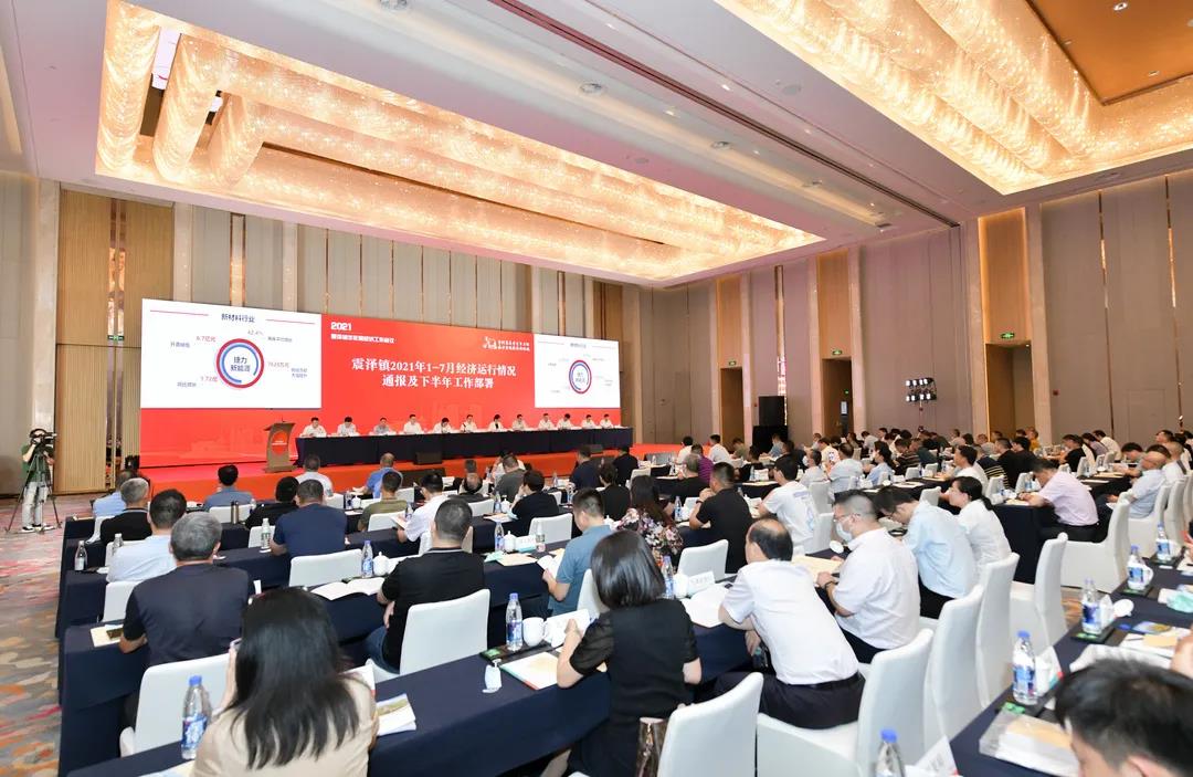 聚焦震澤實(shí)體經(jīng)濟提升年！推動(dòng)高質(zhì)量發(fā)展實(shí)現新跨越