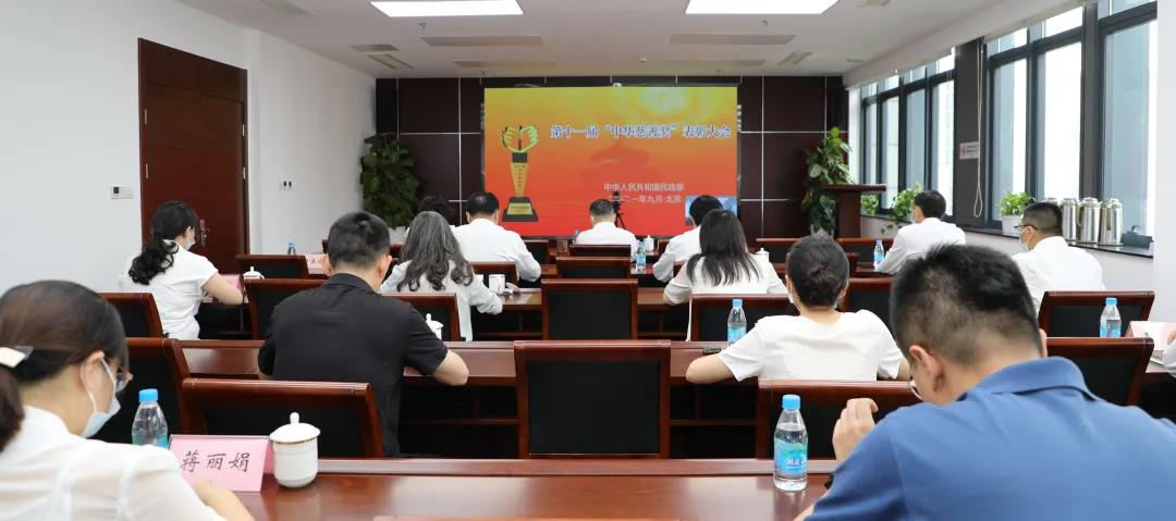 喜報！通鼎集團董事局主席沈小平再獲我國慈善領(lǐng)域最高政府獎“中華慈善獎”