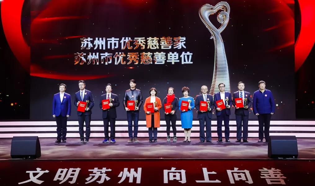 與善相約∣通鼎集團新年慈善再行動(dòng)！