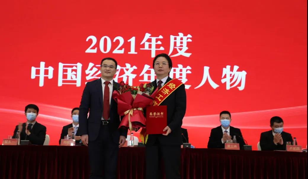 震澤新春經(jīng)濟工作會(huì )議丨通鼎獲多項表彰！
