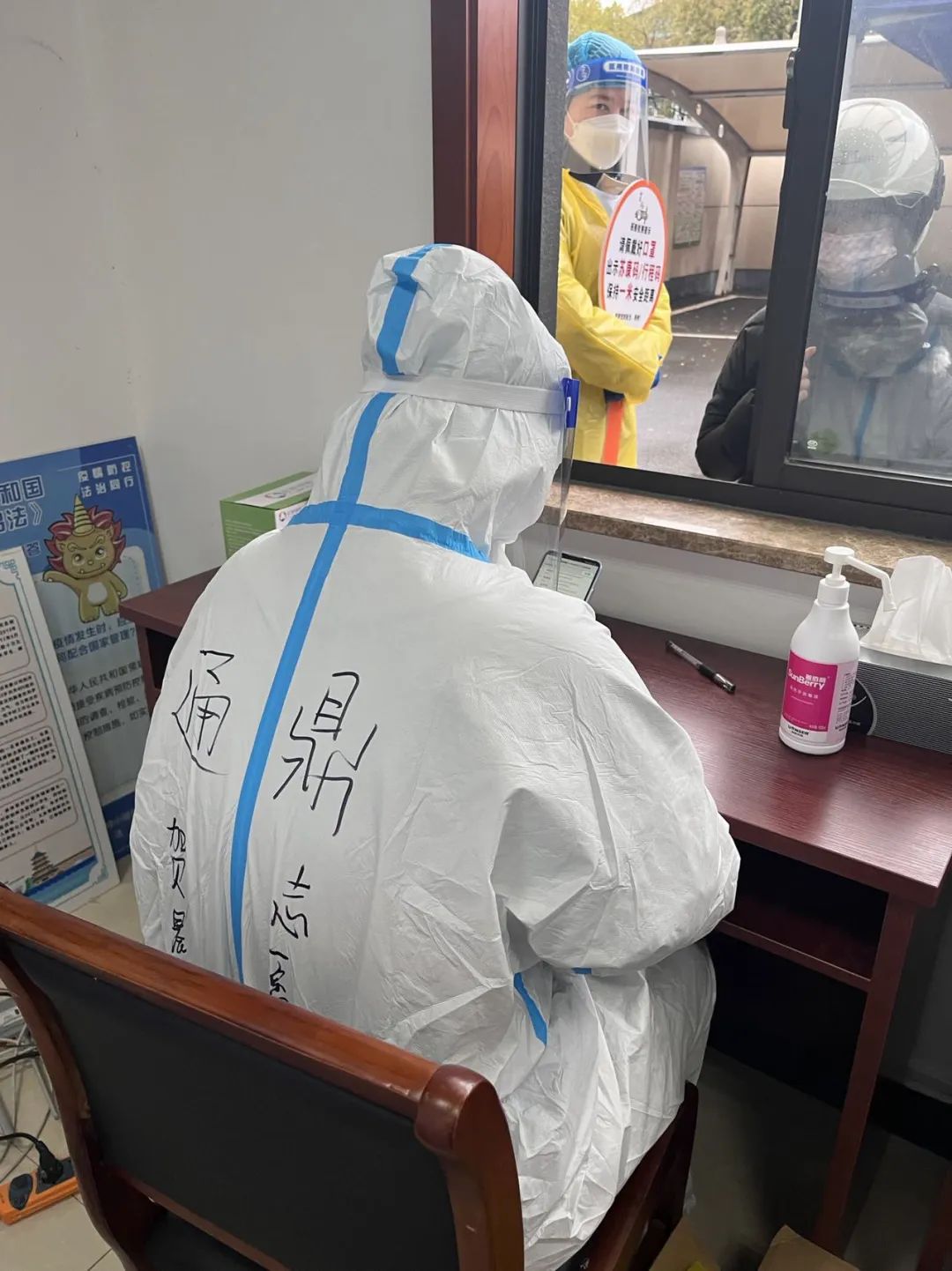 疫情紀實(shí)丨通鼎志愿者出列！