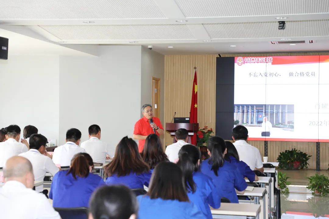 喜迎二十大 奮進(jìn)新征程丨通鼎召開(kāi)七一黨員大會(huì )