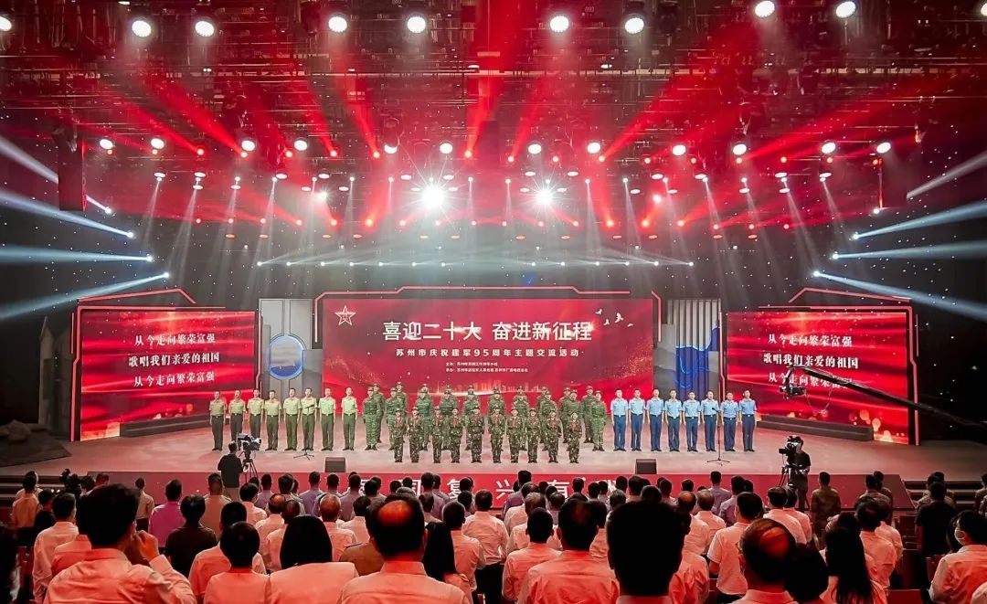 退役不退志丨通鼎集團董事局主席沈小平在市慶祝建軍95周年活動(dòng)上發(fā)出鏗鏘誓言