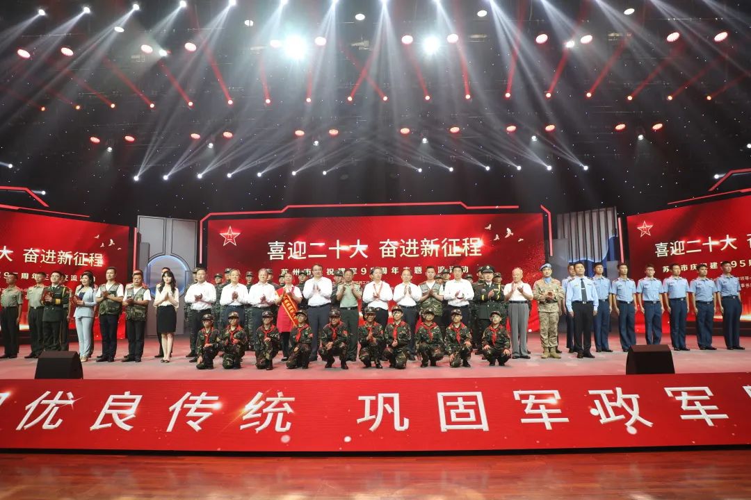 退役不退志丨通鼎集團董事局主席沈小平在市慶祝建軍95周年活動(dòng)上發(fā)出鏗鏘誓言