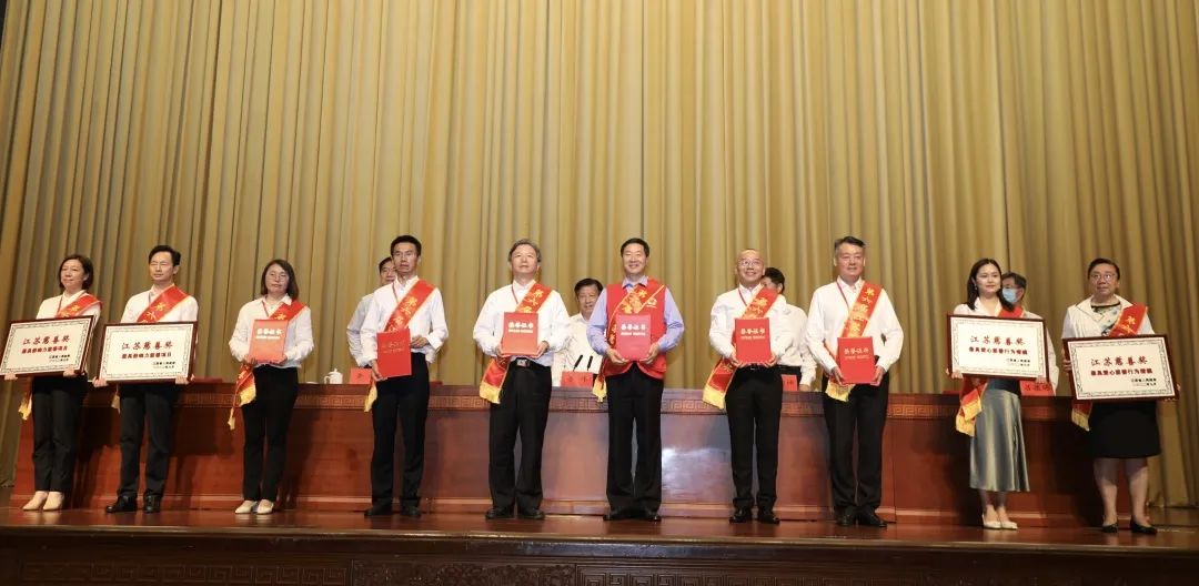 沈小平再獲江蘇慈善獎 l 在推進(jìn)共同富裕的征程中起跑、起飛！