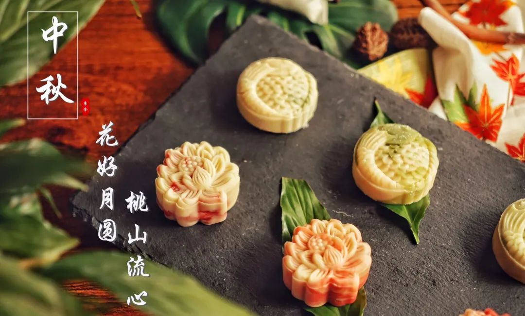 月是故鄉明 情是通鼎濃丨通鼎開(kāi)展中秋桃山月餅DIY活動(dòng)
